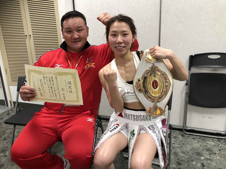 Yumi Narita: Who is the opponent in the first Wbo Protection match of Nguyen Thi Thu Nhi? - Photo 2