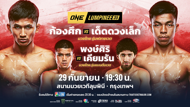 Comment, predict the results of One Championship: One Lumpine 35 - Photo 1