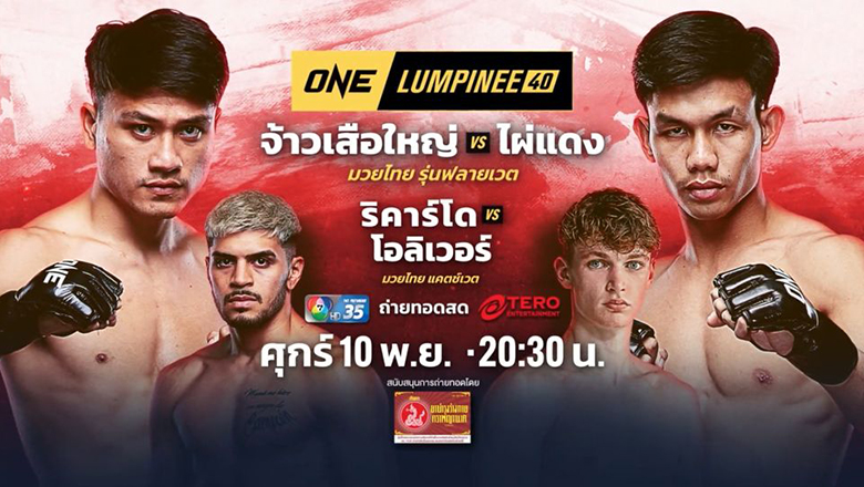 Comment, predict the results of One Championship: One Lumpine 40 - Photo 1