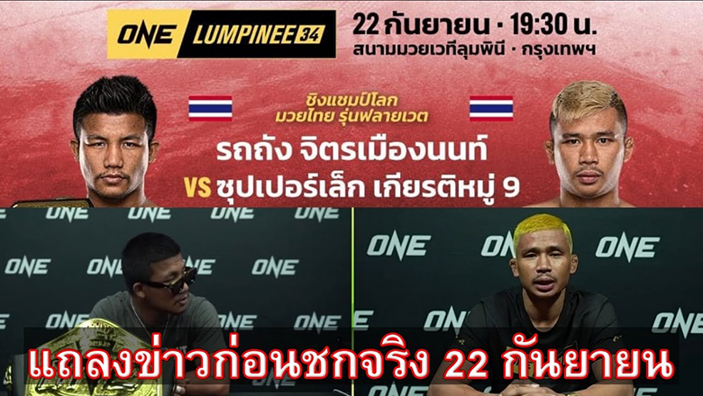 Comment, predict the results of One Championship: One Lumpinee 34 - Photo 1