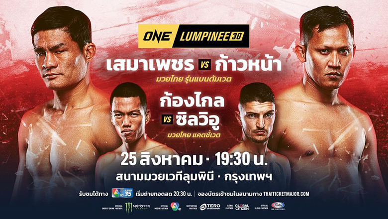 Comment, predict the results of One Championship Lumpine 30 - Photo 1