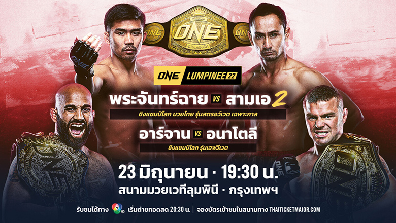 Comment, predict the results of One Championship Lumpinee 22 - Photo 1