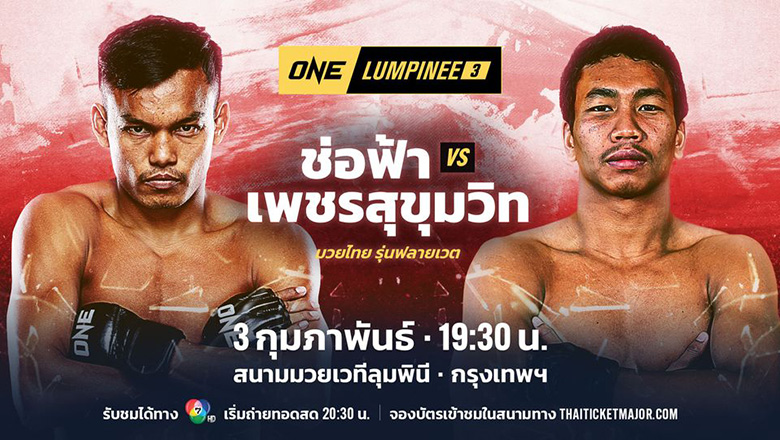 Link to watch live martial arts One Championship Lumpinee 3 - Photo 1