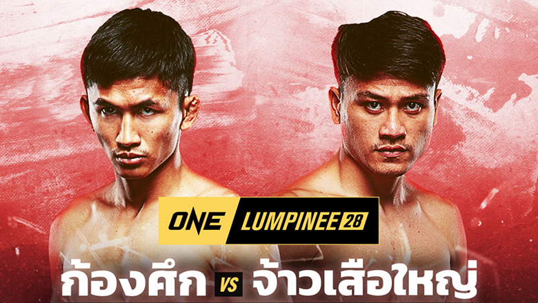 Link to watch live martial arts One Championship Lumpinee 28 - Photo 1