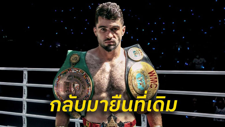 ONE Championship Lumpine 12 - Photo 1