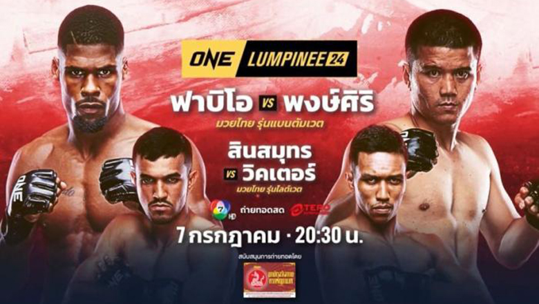 ONE Championship Lumpine 24 - Photo 1