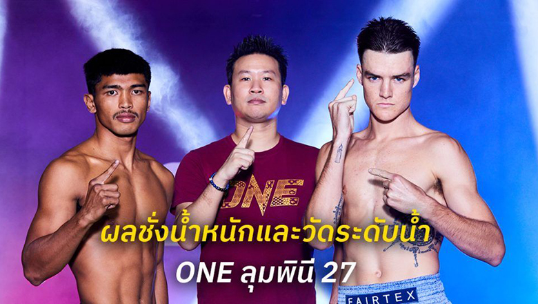 ONE Championship Lumpine 27 - Photo 1