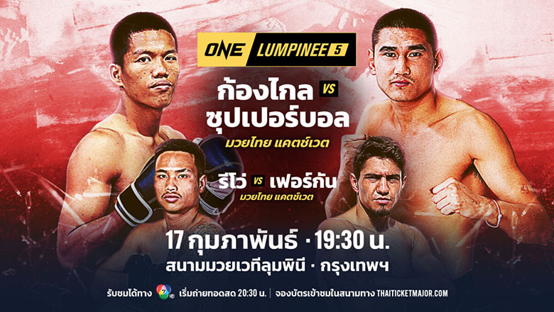 ONE Championship Lumpine 5 schedule - Photo 1