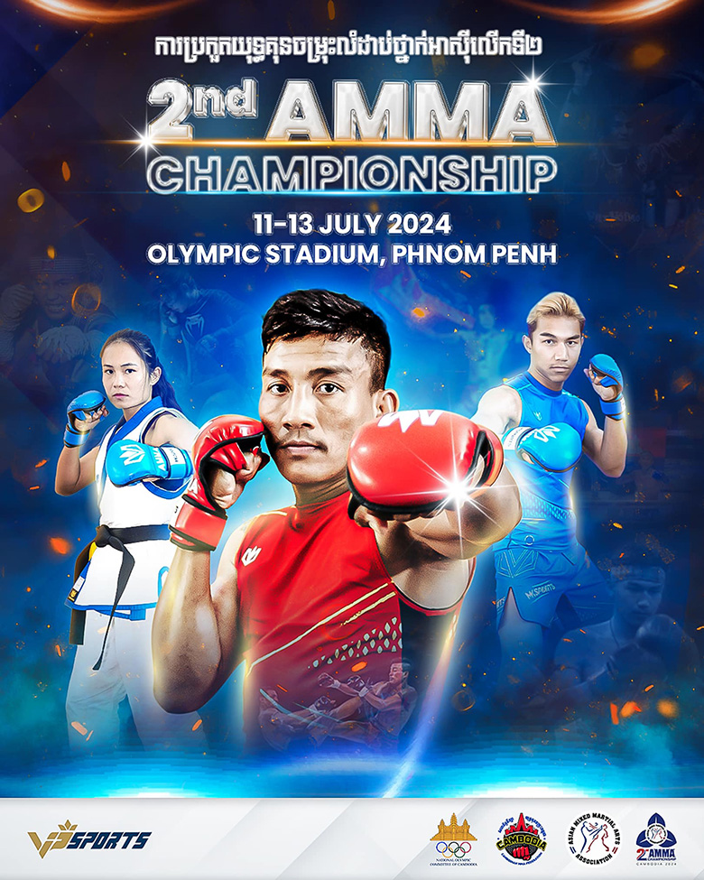 The MMA Asian Championship 2024 took place in Cambodia - Photo 1