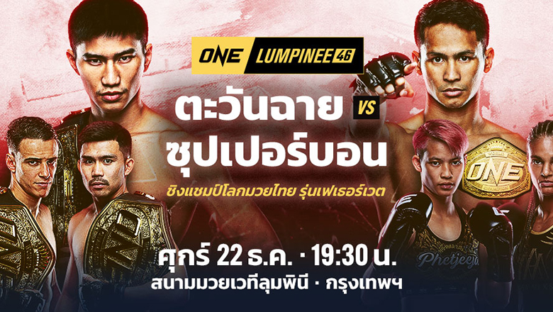 Watch directly ONE Championship: Where is One Lumpine 46, which channel? - Photo 1