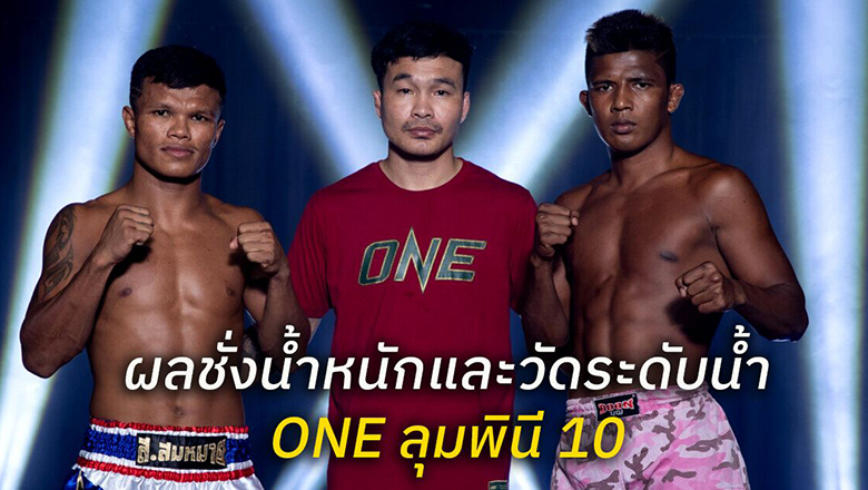 Watch live one championship lumpine 10 where, which channel - Photo 1