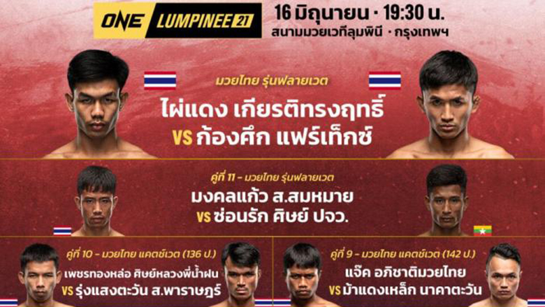 Watch directly ONE Championship Lumpine 21, which channel - Photo 1